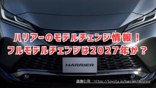 ガソリンメーターが残り1メモリで点滅！残りの燃料と走行距離はどれ位？smart-info