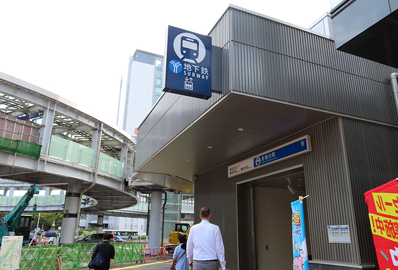 東急新横浜線開業 まであと4日開業当日にオープニングセレモニーが行われる「新横浜駅交通広場 JR新横浜駅構内 」では相鉄・東急新横浜線開業に向けて装飾されています。 ワクワクするん♪のるるんそうにゃん東急新横浜線港北区港北区民ニュース