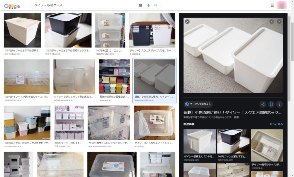 ダイソー＆セリア 100均のシューズケースやボックスが優秀！おもちゃや食材の収納にも使える＠BAILA