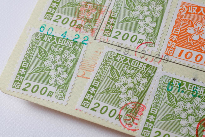 89EY○収入印紙 10000円1枚 1000円11枚 500円×1枚 額面21500円分 未使用