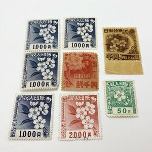 送料込☆未使用のり付 収入印紙☆1000×2 600×1