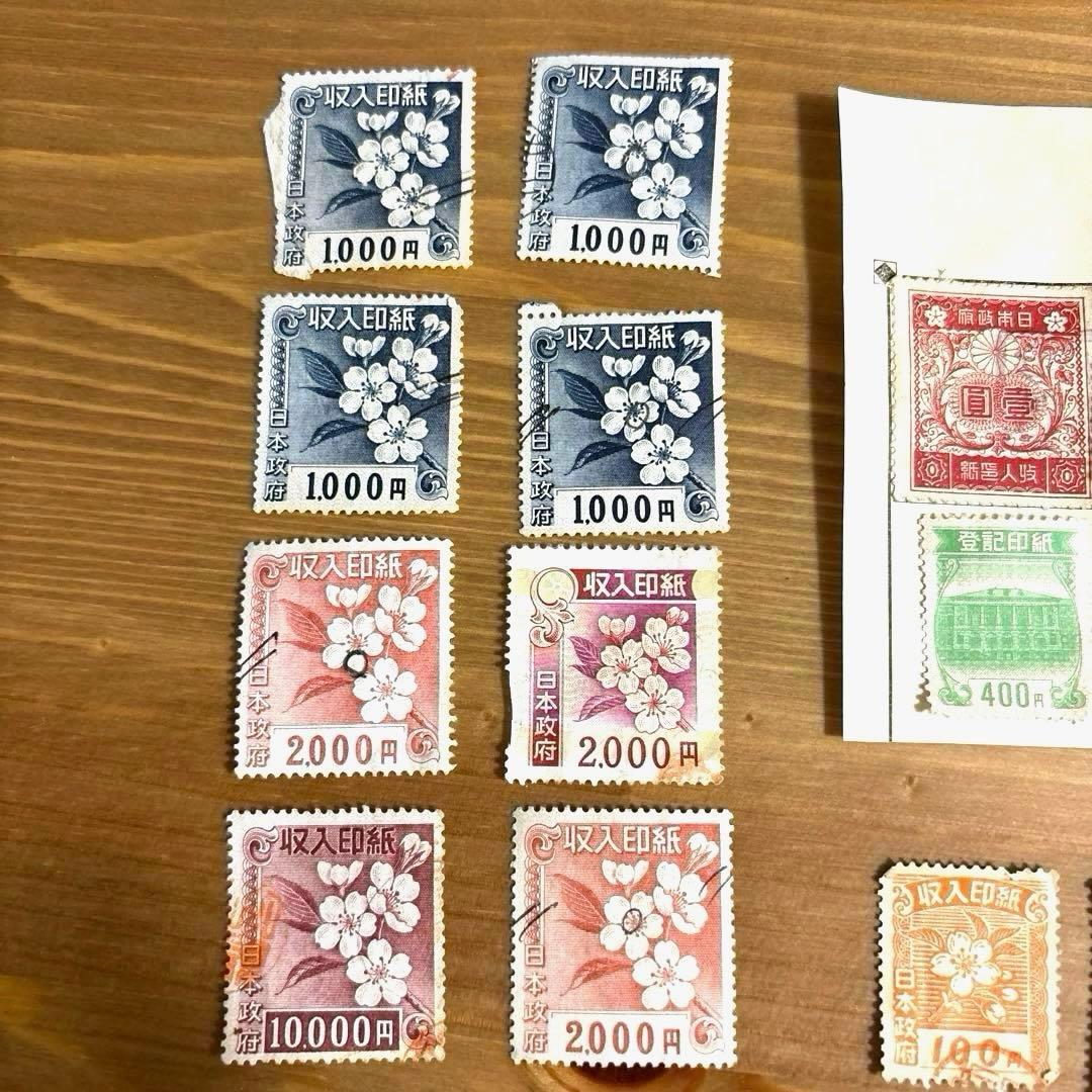 収入印紙新券：1000円～8000円は93％の買取！収入印紙高価買取してます！ –「広島で一番高く買い！広島で一番安く売る！」挑戦中のテレラインサービス 金券ショップ