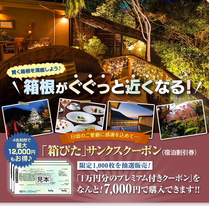 NUTTY – Minimal - Bean to Bar Chocolate