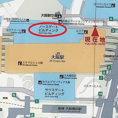 North Gate Building オフィスタワー大阪ステーションシティ