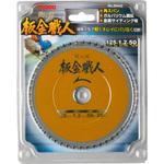 2025年最新 Yahoo!オークション -チップソー 125 板金の中古品・新品・未使用品一覧