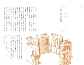 解答集 Google広告「AIを活用したショッピング広告」認定試験_25年2月版※修正版※絢@Webマーケと広告運用