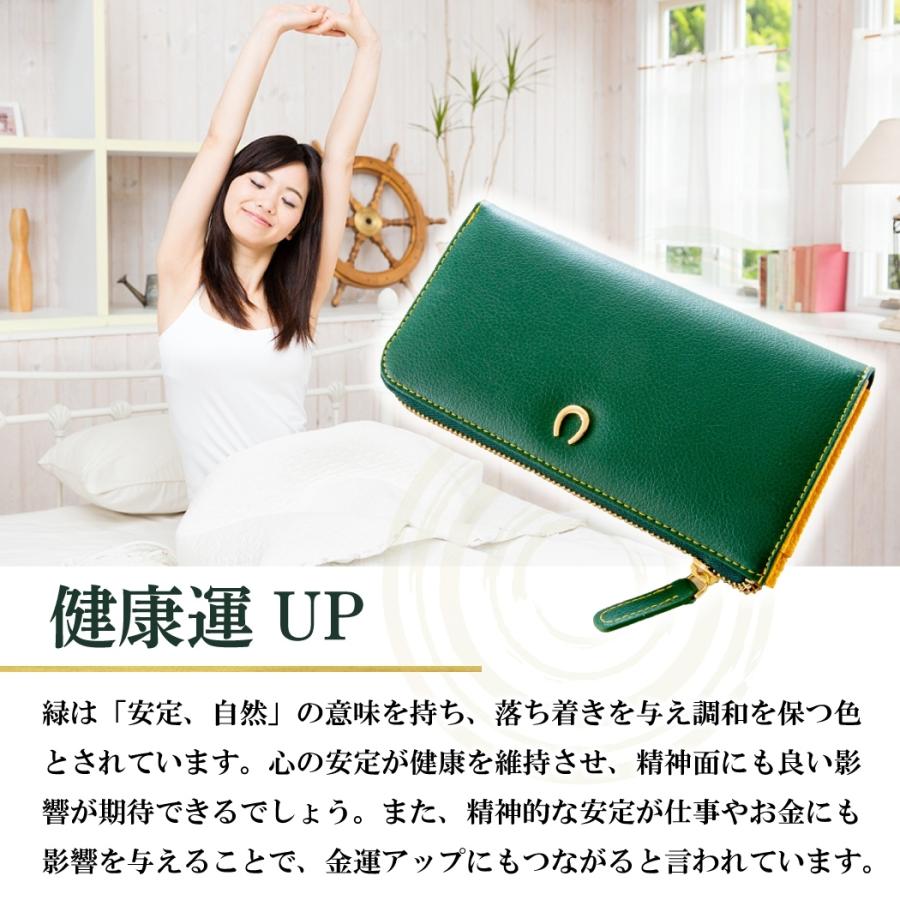 金運上がるってホント⁉ 緑の財布ブームの火付け役BARCOSのチルコロ＜PR＞ -ftn