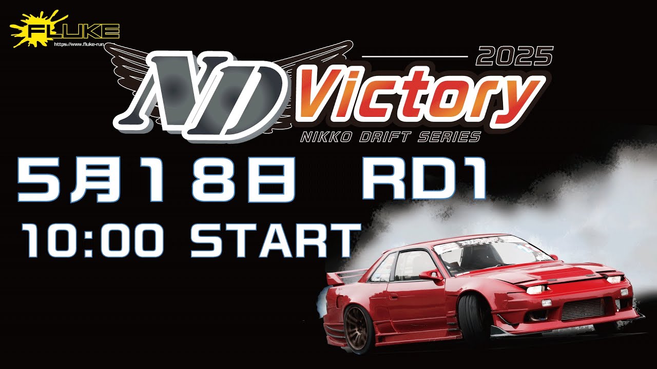 LB DRIFT GRANDPRIXEVECHAN.NET