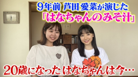 2年前、手術後に体が麻痺して、病室で泣きながら見た24時間テレビ。 まさかこんな風に2度も出演することになるとは夢にも思いませんでした。 本 | 