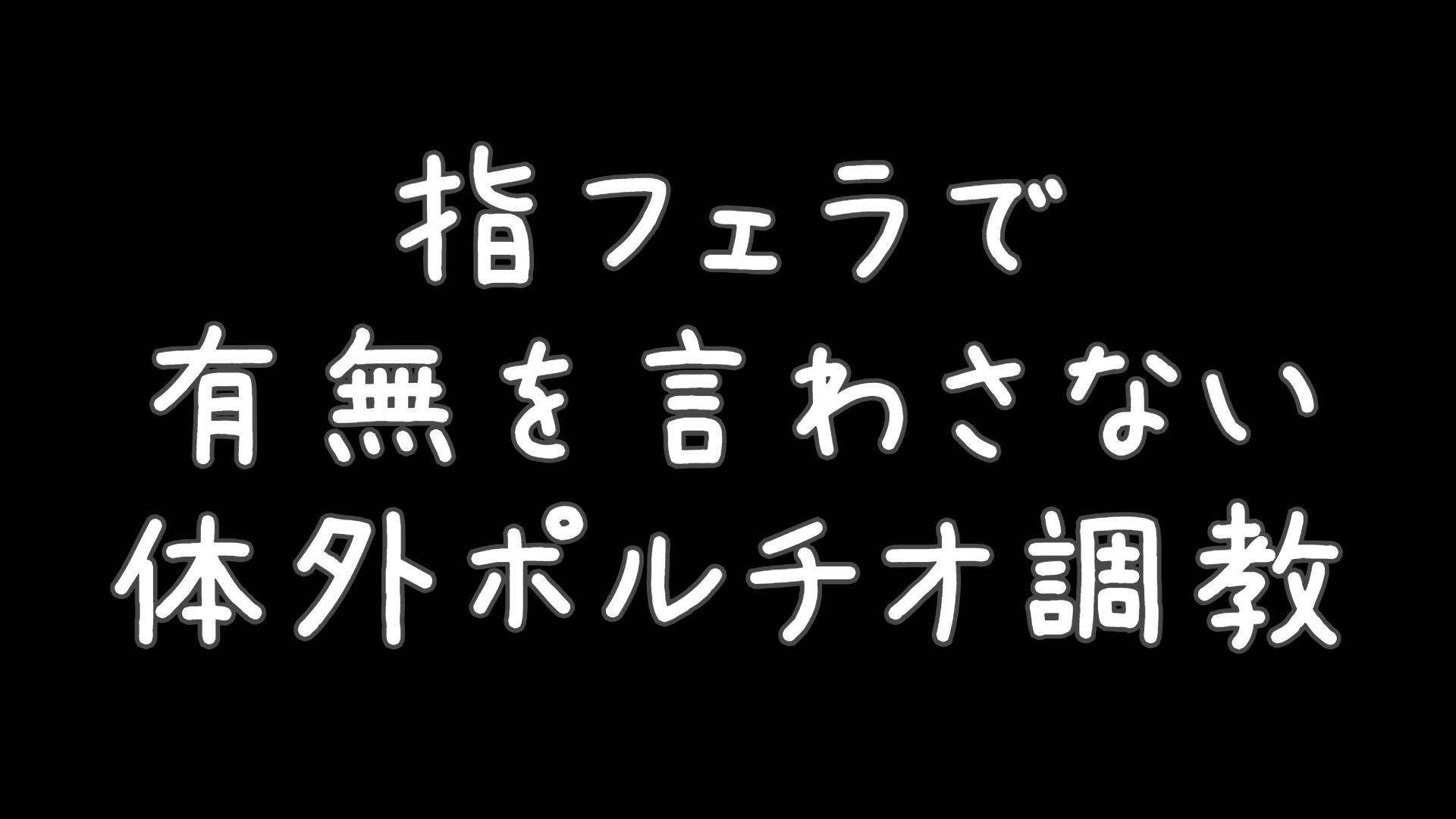 画像】 ガリ巨乳という最高に即ハボな身体ｗｗｗｗｗｗｗｗｗ | エロログZ