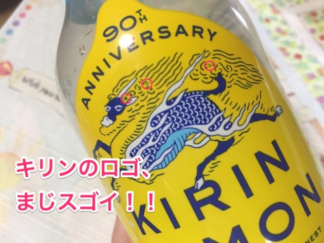 働きがい改革を実施しておるホワイト企業🎃ホワイト企業転職したい第二新卒中途採用歓迎ホワイト企業に入りたい20代転職キリン