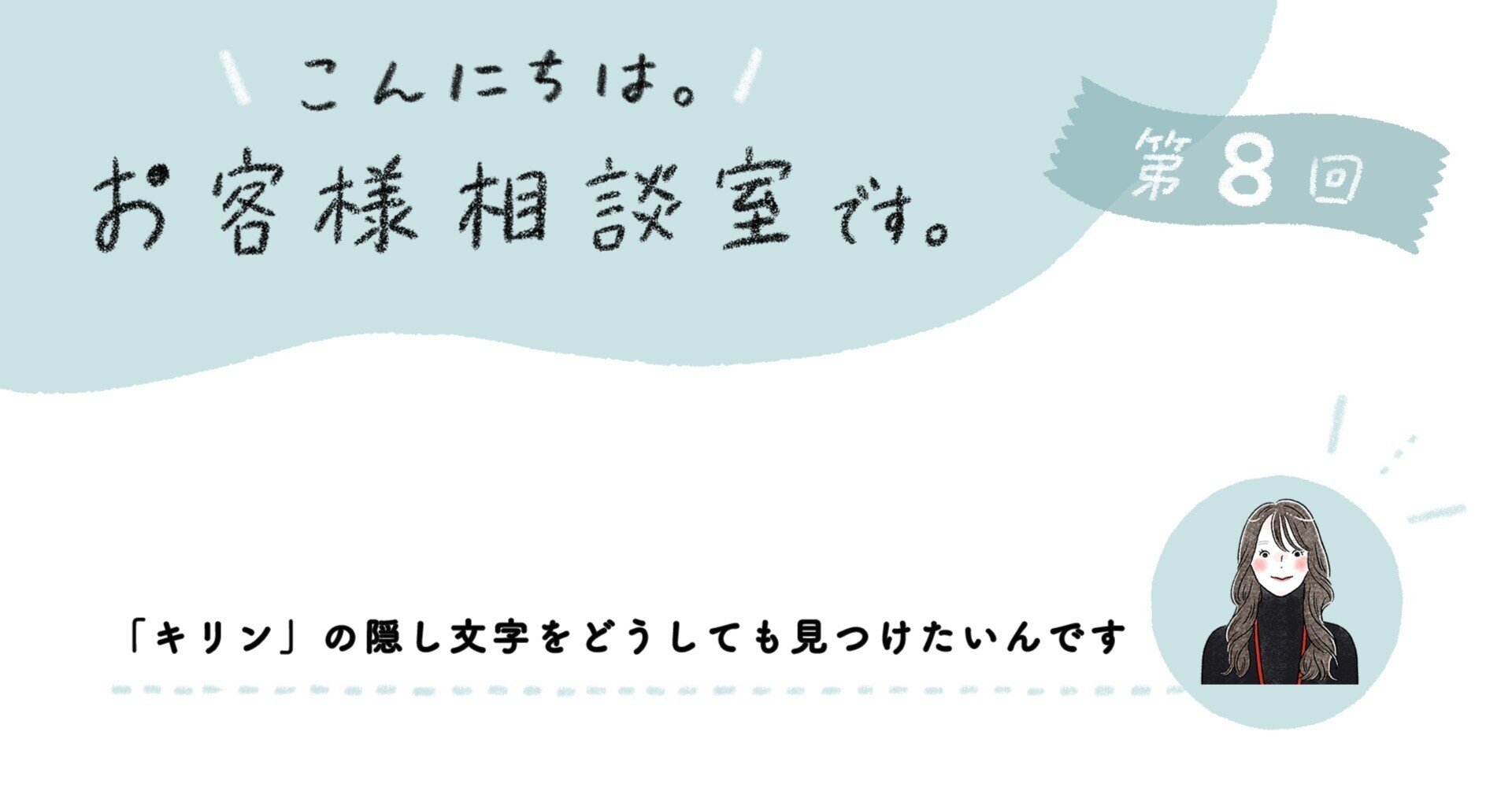 キリンラベルの隠し文字を探せ *Φ皿Φ* 今夜のつまみの１品☆広東風豚の角煮う～たんの３６５日飲んだくれ～ ˃ꌂ˂ ‼※飲めない日はだいぶ重症w