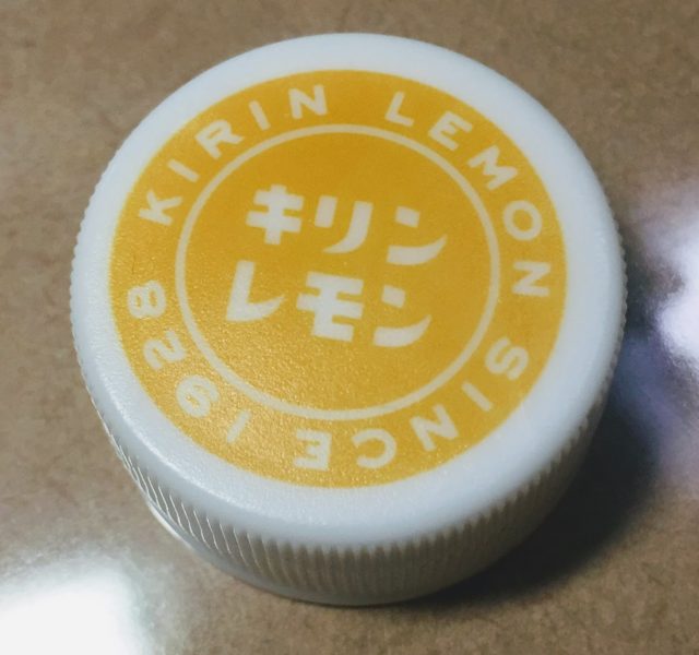 キリンビールのロゴのたてがみに隠されている「キリン」の文字 - パソコン教室プログレスブログ