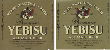 キリンマーク 隠し文字TikTok