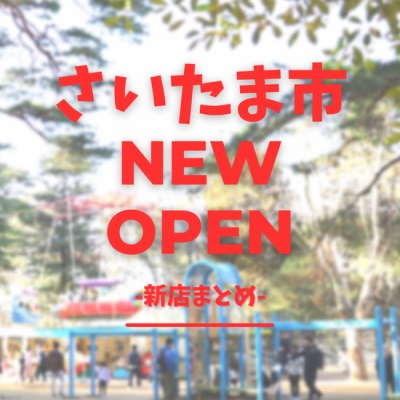 スーパースポーツゼビオ ゆめタウン高松店香川県 高松市スポーツ用品はスーパースポーツゼビオ