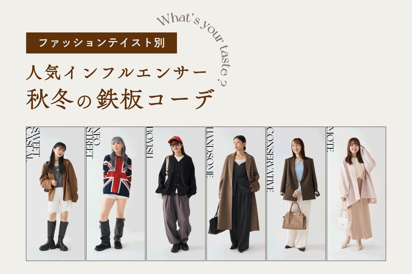 スリーコインズプラス