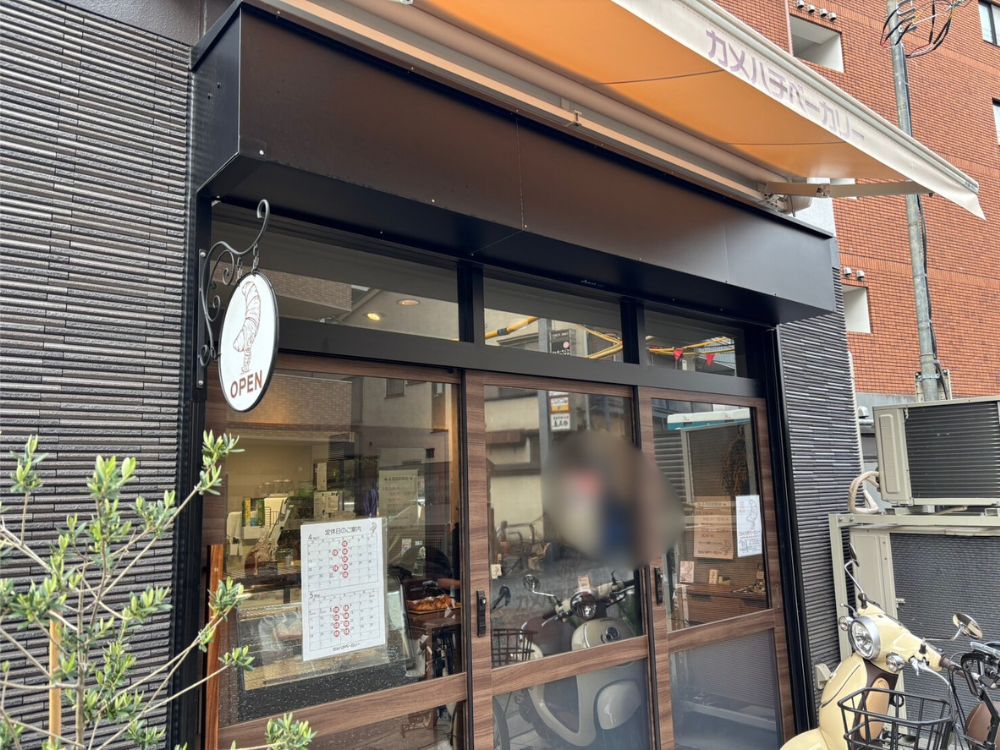 3COINS +plus溝の口ノクティプラザ店でショッピング 溝の口駅 神奈川県川崎市高津区溝口の写真素材127468330- PIXTA