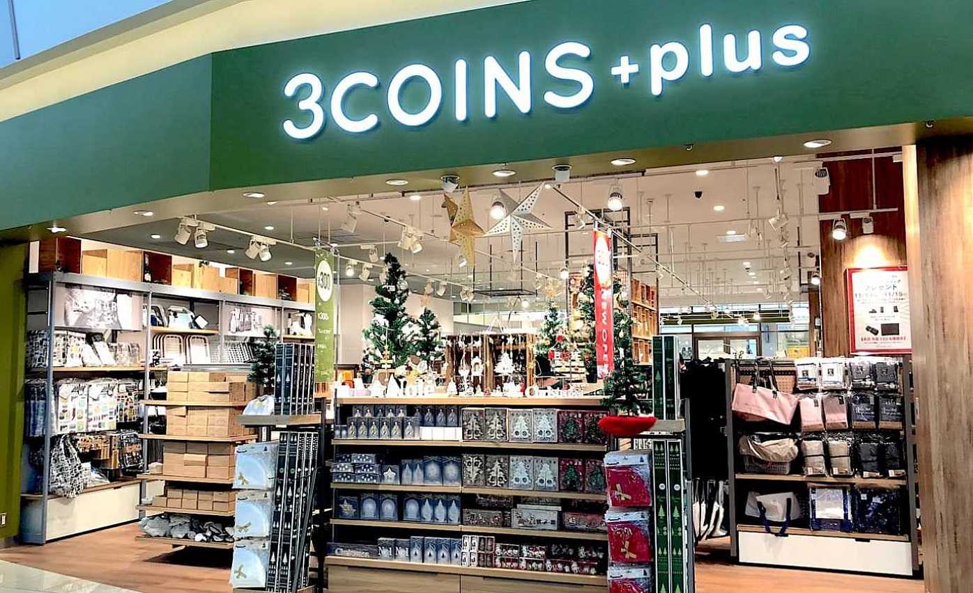 3COINS +plus 溝の口ノクティプラザ店 - 川崎市高津区溝口 300円ショップYahoo!マップ