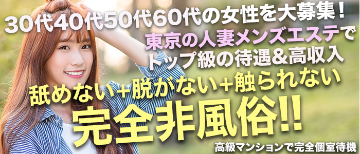 転職エージェント大阪】おすすめ比較ランキング！20代・30代・40代向け人材紹介会社も解説！ | みらいワークス