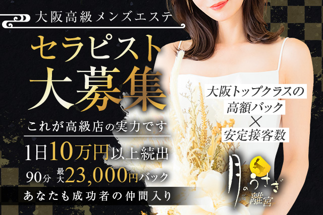 保育士 転職 大阪】30代、未経験でも保育士として転職できるのか？：保育士 求人専門サイト「ほいコレ」