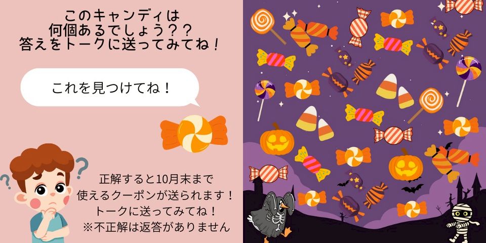 🐻ドンキホーテ 札幌北42条店 : 後志が１番❗❗❗