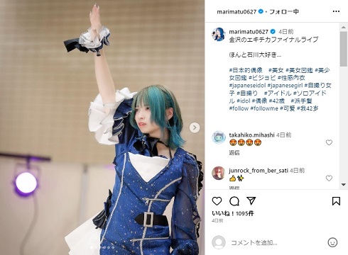 いま、話題の“42歳のアイドル”が色々とスゴすぎる 元アイドル・柴田阿弥が驚愕も「アイドルは本当に多いので、差別化するかが重要」 |