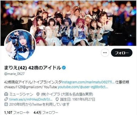 現役アイドルまりえ（42）の葛藤「年齢に関係なく好きなことを続けることは決して楽じゃない」｜CHANTO WEB