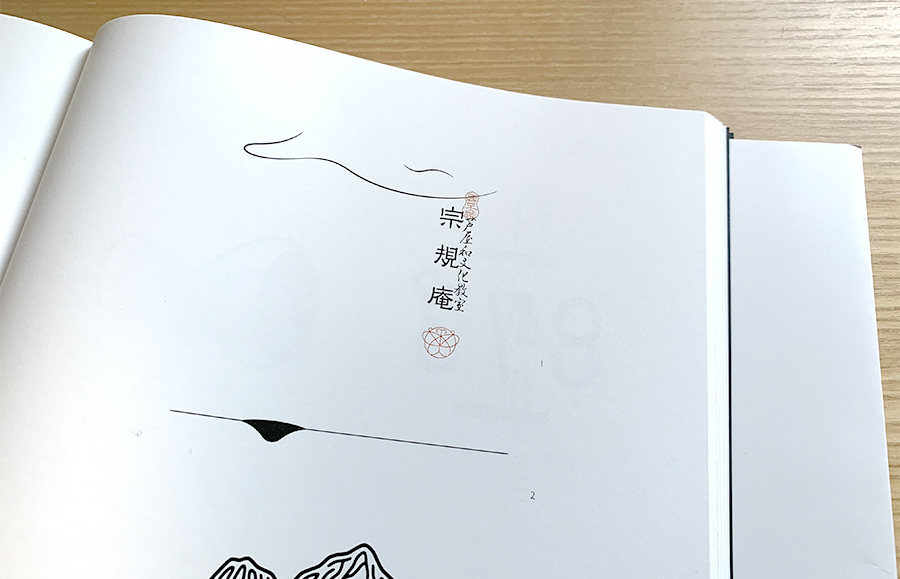 エスパテクノ株式会社様50周年ロゴマーク制作エスパテクノ株式会社様50周年ロゴマーク制作