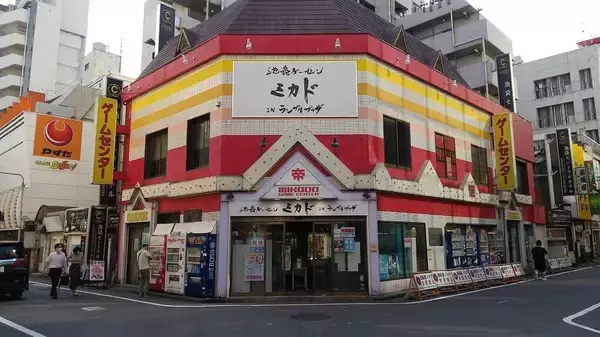 池袋ゲーセン ミカド - 964人の訪問者 から