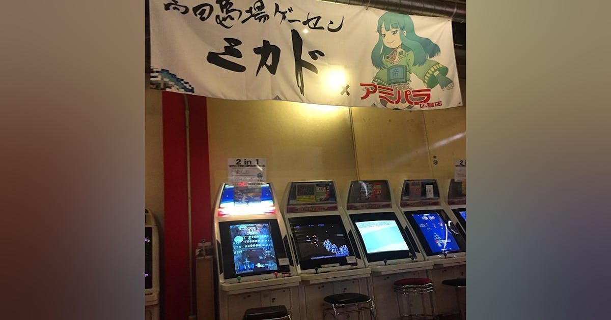 高田馬場の「ゲーセンミカド」をのぞいてみた。まあ、俺ができるようなゲームはない・・・ってあるのか！？ : ふと思い立ってやってみた グルメな日常 編