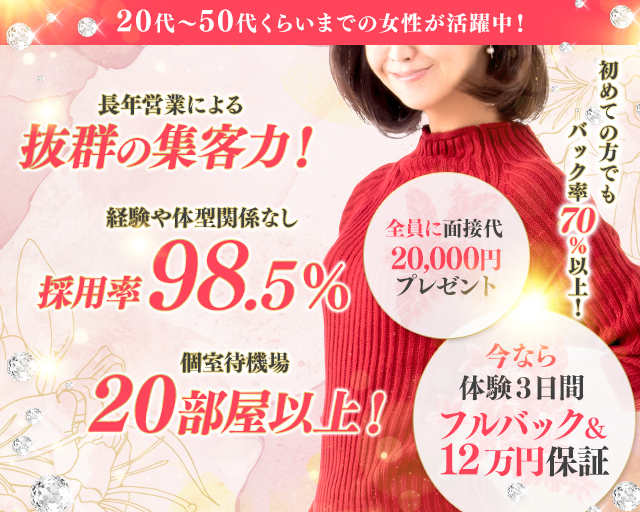 体験談】五反田のデリヘル「60分10,000円 五反田品川2度ヌキ」は本番（基盤）可？口コミや料金・おすすめ嬢を公開 | Mr.Jのエンタメブログ