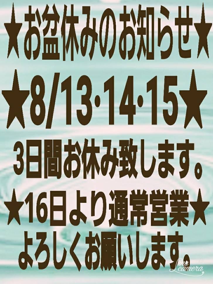 ☆まひる(27)☆60分13000円のプロフィール｜周南のデリヘル 【優良店】◇プラウディア◇ＡＡＡ級素人娘在籍店【周南～岩国～防府】