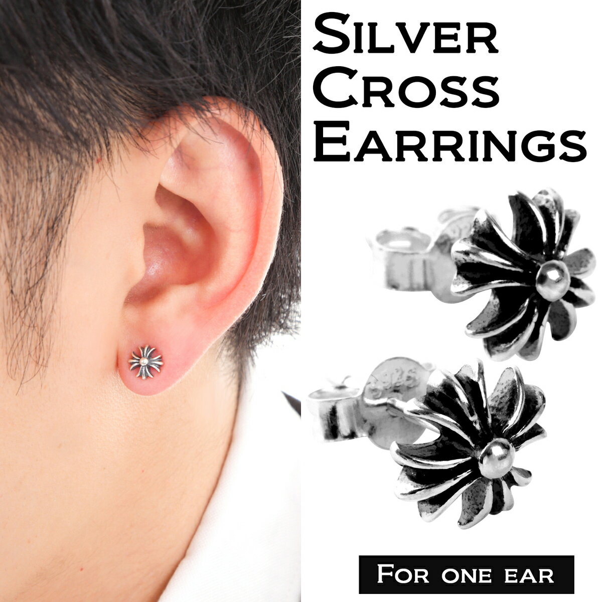 シルバー925素材 ドッグタグペンダント クロスネックレストップ クロムハーツレイズドセメタリークロスドッグタグ スモール