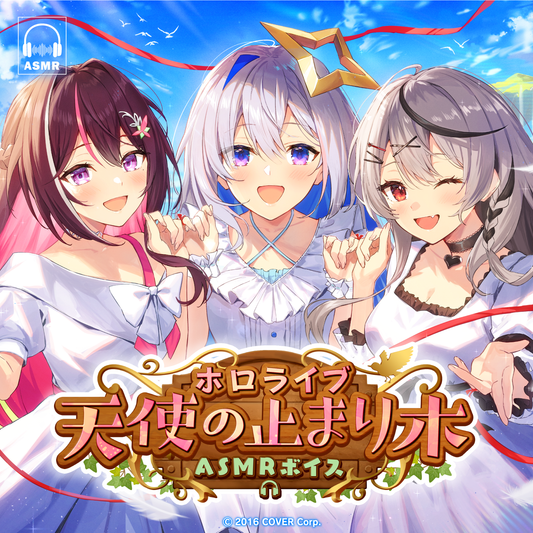 エロボイス・ASMR】2021年2月発売の音声作品まとめ！【サキュバス・メイドなど】 - DLチャンネル みんなで作る二次元情報サイト！