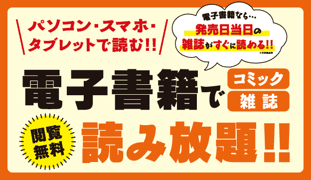 The金的SP|ゲイ業界最大規模のゲイビデオ中古販売・アウトレット・中古買取サイト「第壱倉庫」