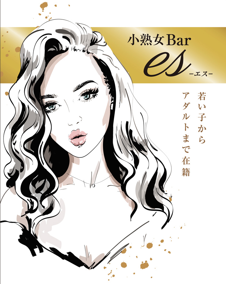 Open #二人営業#熟女Bar #触手 #名古屋bar