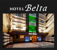 HOTEL Belta (ベルタ)｜神奈川県 横浜市西区｜ハッピーホテル