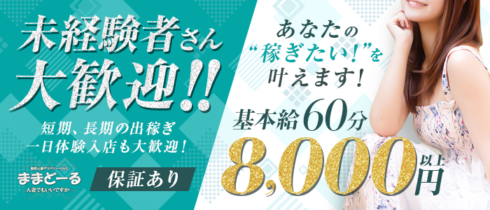 桐谷真衣（きりたに まい）（55） 五十路マダム