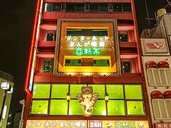 HOTEL JAZZ名東 |