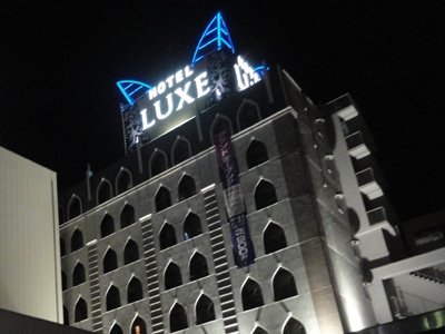 HOTEL Luxe グループ