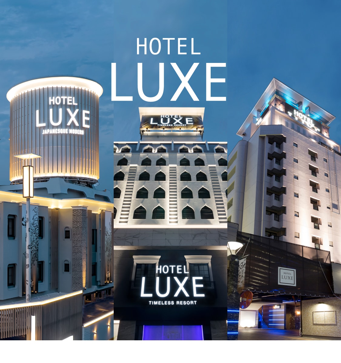 愛知県 名古屋市東区・栄・新栄 HOTEL LUXE新栄店(ホテル