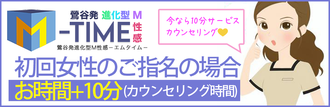 🔥鶯谷🔥痴女の鬼責め🔥診断結果は…🔥【風俗レポ】鶯谷クリニック（鶯谷／M性感） アン(32) :  実録！東京風俗ダンジョンリアルレポート←無修正エロ画像（デリヘル