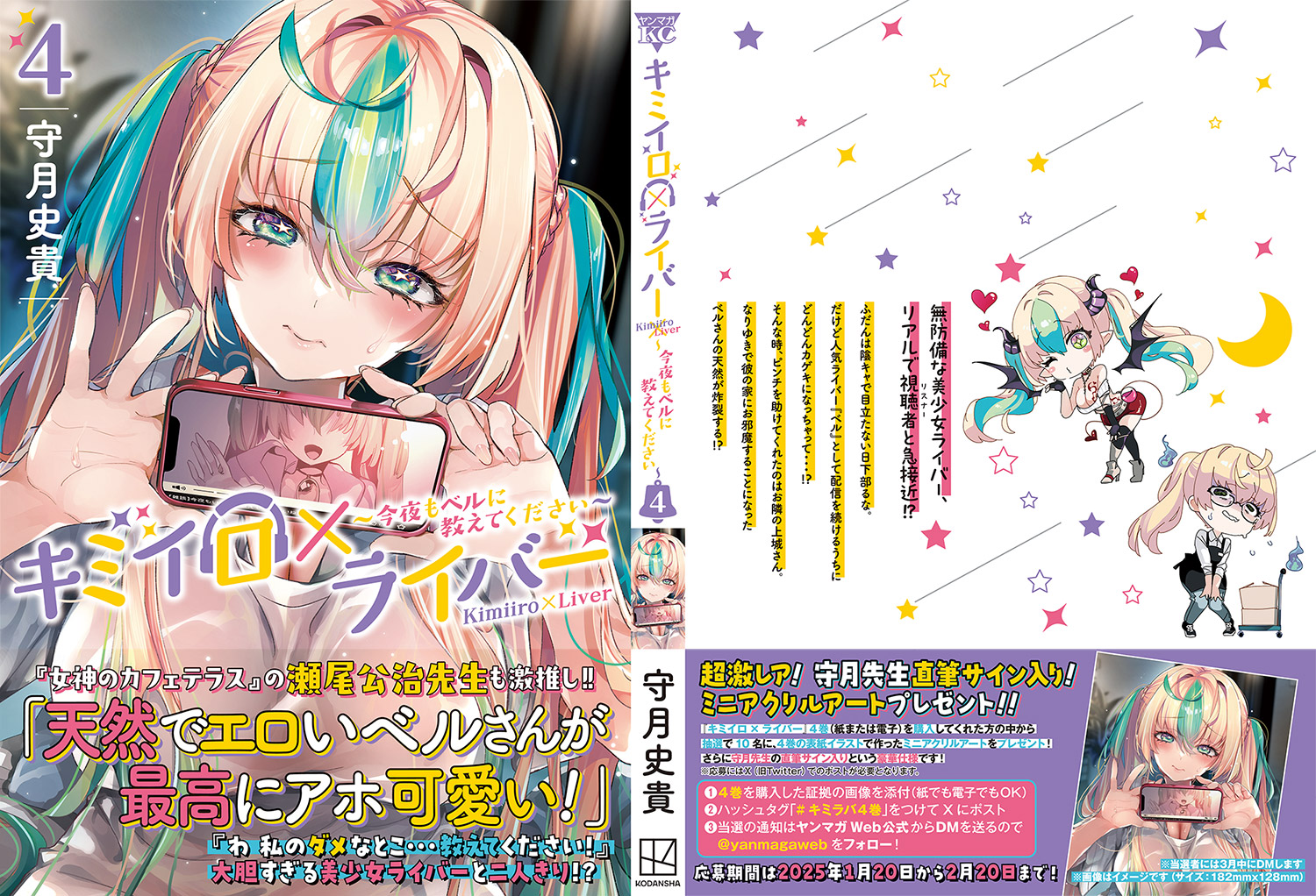 おっぱい画像】花子くんエロ|自縛少年花子くん」のアイデア 900+ 件 |