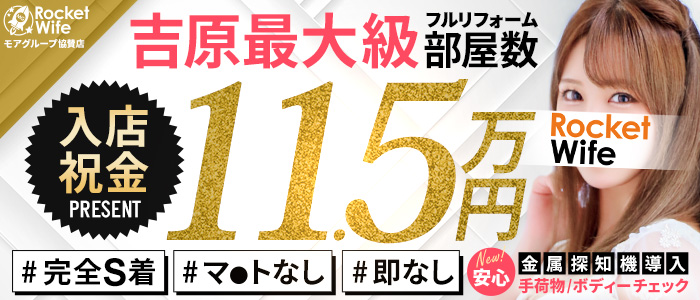 体験談】吉原ソープ「ハピネス東京吉原店」はNS/NN可？口コミや料金・おすすめ嬢を公開 | Mr.Jのエンタメブログ