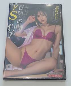 AV界のお嬢様 麻生希がドSな女王様に変身して変態プレイ！画像×４７ :