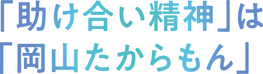 ホテル クジーラ (クジーラ)の部屋情報｜岡山県 岡山市南区｜ハッピーホテル