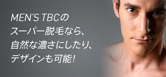 夏に向けてムダ毛処理してみたよ！ #エピリムーバー#TBC#除毛クリーム #ムダ毛レス素肌#除毛#ad