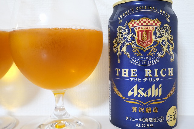 新旧のアサヒ ザ・リッチを飲み比べてみました。 : ビールが好きなんです。