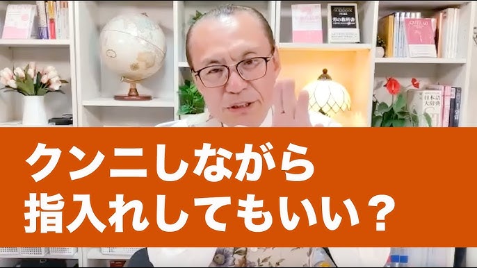 作業用たぬかな】雑談ダイジェスト「クンニの勲章」【2024/9/19】 - YouTube