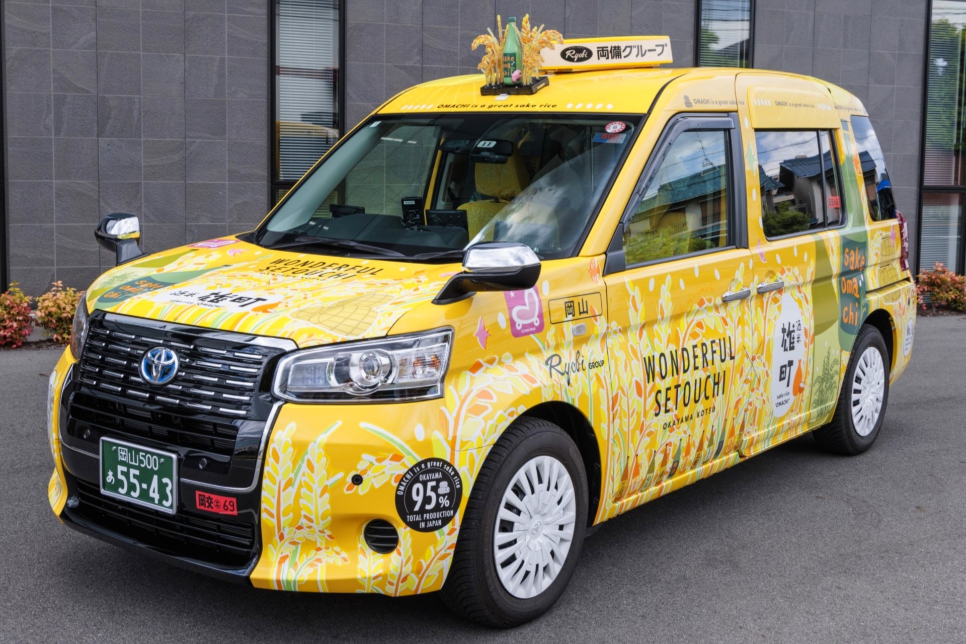 群馬県富岡市 MONET初となる市内全域でのオンデマンド配車システムの導入MONET Technologies